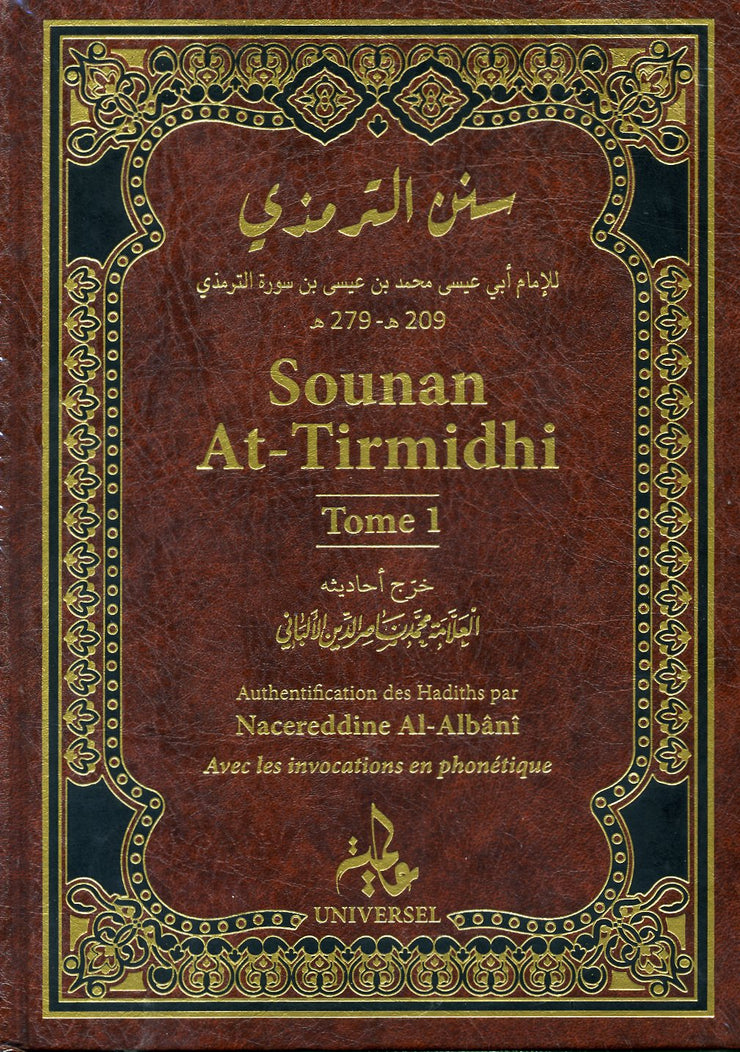 Sounan At -Tirmidhi 1&2