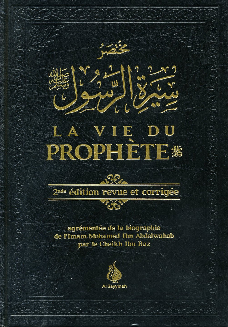 La vie du Prophète