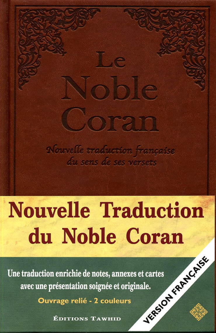 Le noble Coran traduction