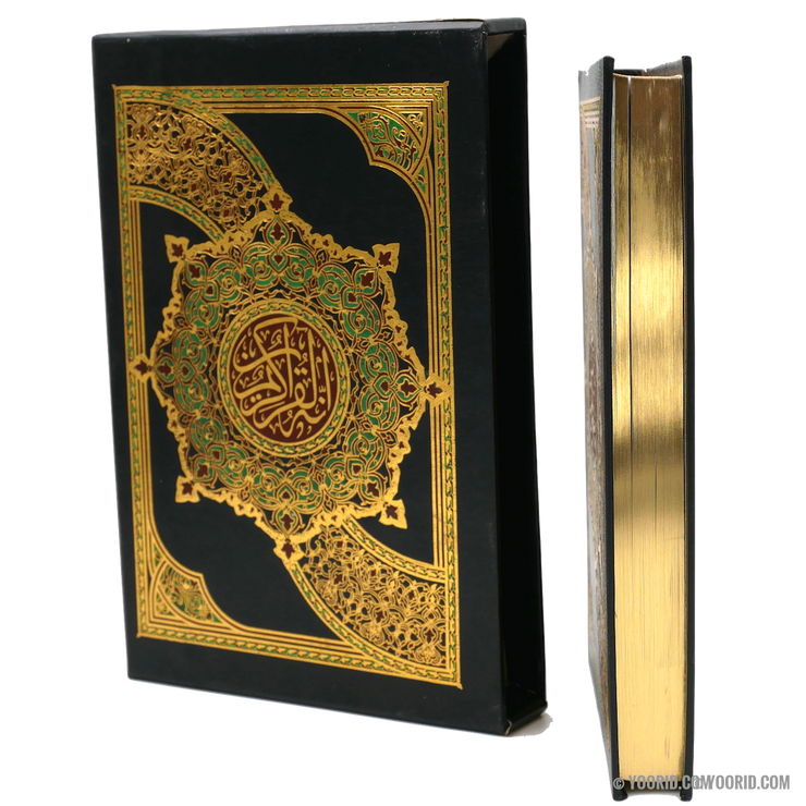 Le saint coran HAFS avec coffret, Livres, Yoorid, YOORID