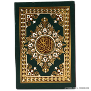 Le Saint Coran القرآن الكريم avec son coffret hafs, Livres, Yoorid, YOORID