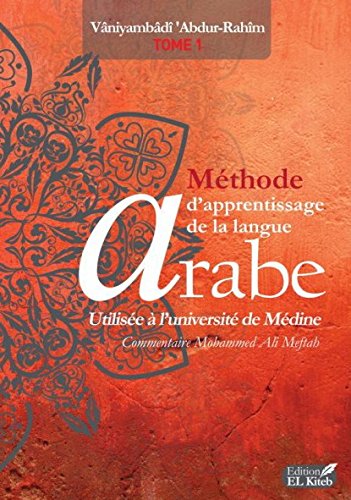 Méthode D'Apprentissage De Langue Arabe Tome I (6Ème Édition), Book, Yoorid, YOORID