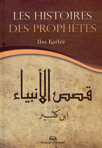 Les histoires des prophètes, Book, Yoorid, YOORID