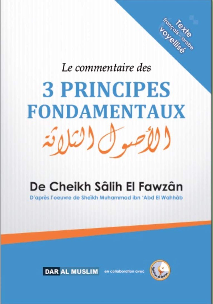 Le Commentaire Des Trois (3) Principes Fondamentaux - Avec Un Texte Bilingue Vocalise - Couverture R, Book, Yoorid, YOORID