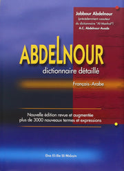 Abdelnour : Dictionnaire détaillé français-arabe, Book, Yoorid, YOORID