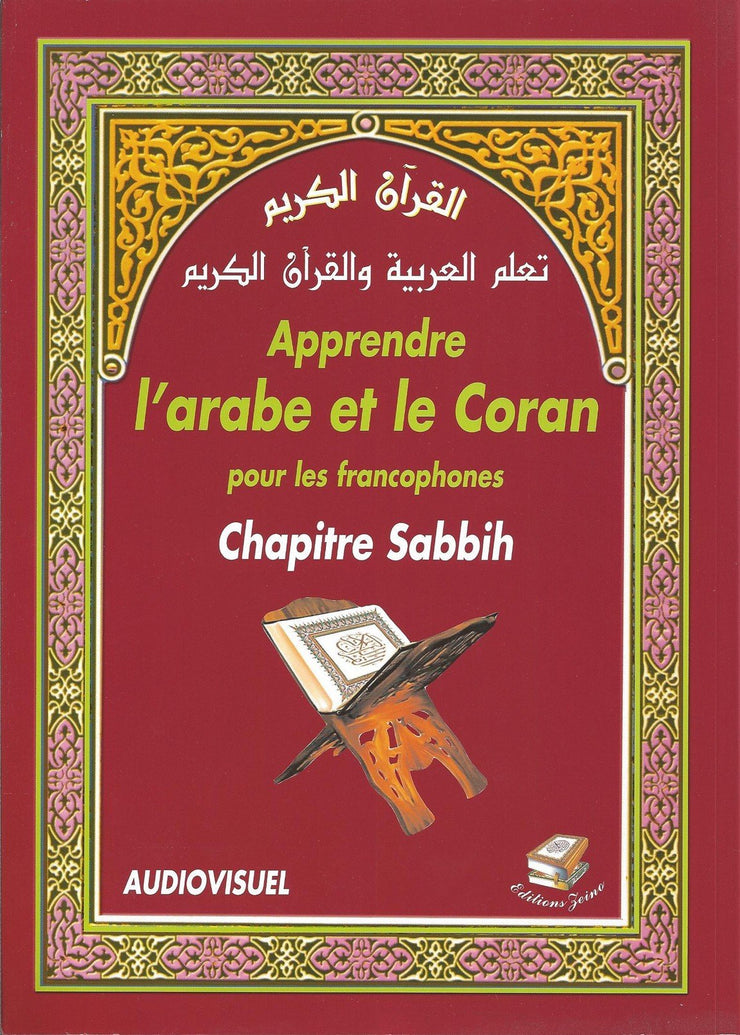 Apprendre L'Arabe Et Le Coran Pour Les Francophones (Chapitre Sabbih), Livre Seul, Book, Yoorid, YOORID