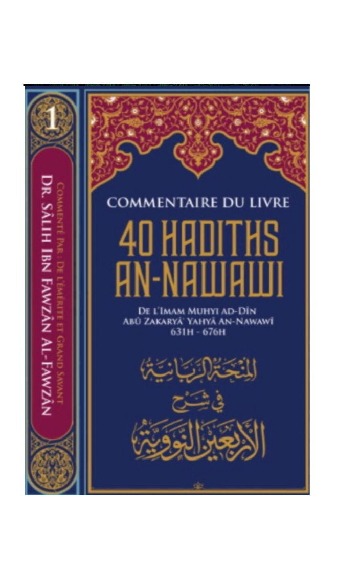 Commentaire du livre "40 Hadiths an-Nawawi", de l'imam An-Nawawi, par Dr. Sâlih Al-Fawzân, Série Des leçons importantes (1)
