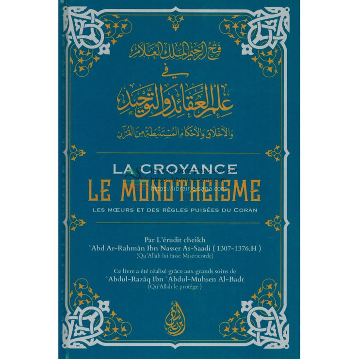 La Croyance, le Monothéisme, les Mœurs et des Règles puisées du Coran (2ème édition)