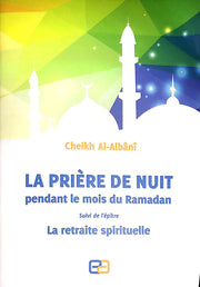 La prière de nuit pendant le mois de Ramadan